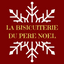 La biscuiterie du père noel  - Accueil